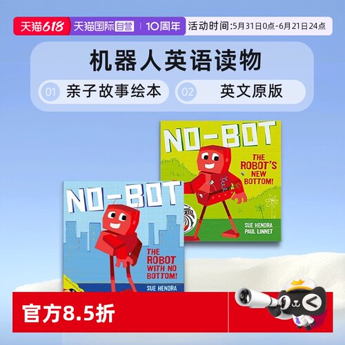 SueHendra亲子故事绘本