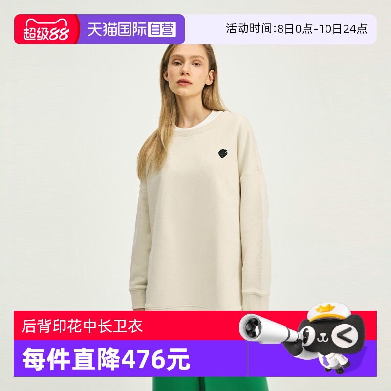 【自营】Marc O'Polo【商场同款】后背印花宽松落肩中长款卫衣女