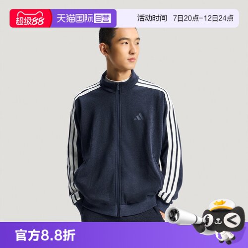 顺丰包邮 正品保证 假一赔四 极速发货