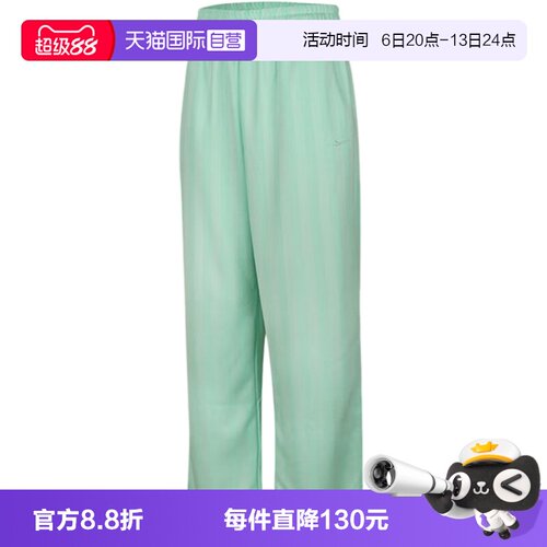 【自营】Nike耐克男子裤子时尚舒适休闲百搭款宽松长裤HV5134-353