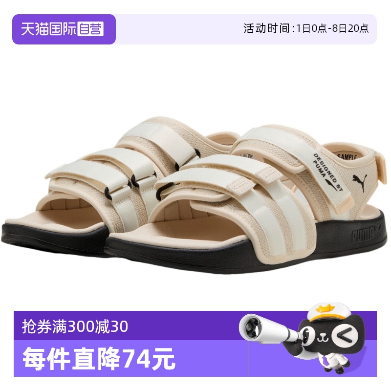 【自营】PUMA彪马男女魔术贴轻便舒适百搭休闲拖鞋凉鞋 389079-10