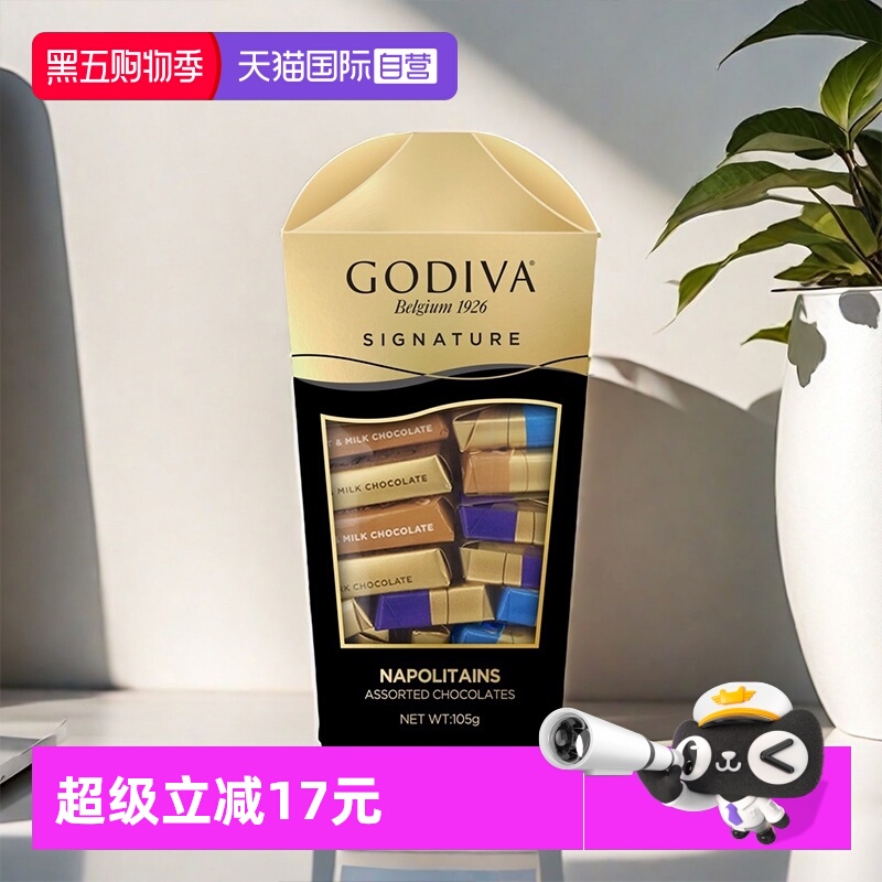 歌帝梵醇享混合口味黑巧克力105g