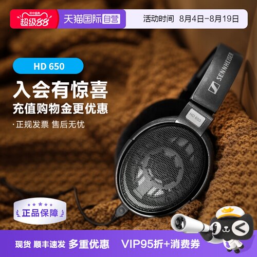 SENNHEISER森海塞尔头戴式耳机