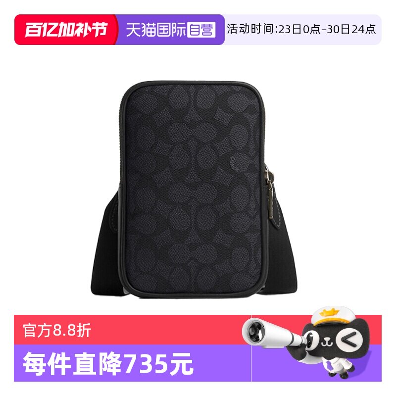 【自营】COACH/蔻驰Aden12系列迷你斜挎包 CO912单肩包卡其卡其色