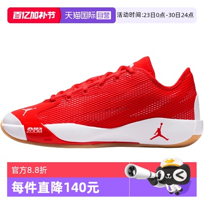 【自营】NIKE耐克男鞋JORDANLUKA77PF运动训练篮球鞋IF1611-600