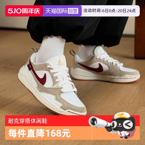 【自营】NIKE耐克女鞋WMNS JORDAN CMFT ERA运动休闲鞋IQ3473-161