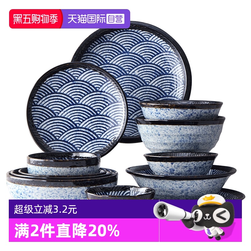 【直营】日本进口餐具饭碗陶瓷碗