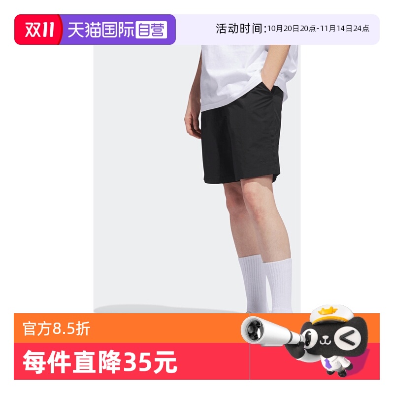 【自营】Originals阿迪三叶草中性WATER SHORT运动短裤HS3016