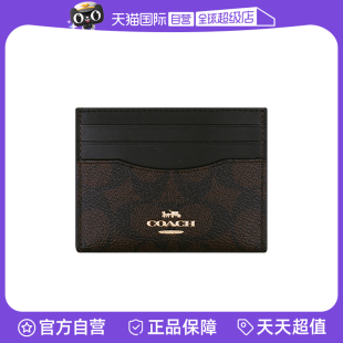 标志便携式 蔻驰女士卡包经典 COACH 证件包送女友礼物 自营