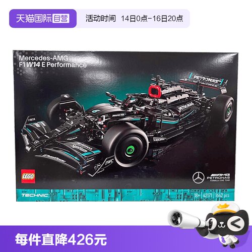 【自营】LEGO乐高机械42171梅赛德斯奔驰AMG赛车拼装积木玩具收藏
