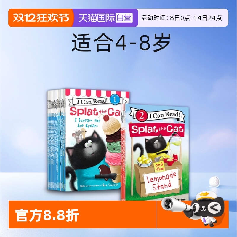 【自营】英文原版绘本 Splat the Cat 啪嗒猫系列 20册 4-8岁 i can read 1阶 幼儿园课外童书 icanread英语绘本 赠音频