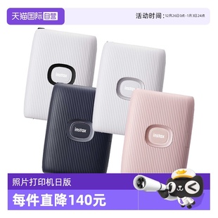 自营 便携式 Fujifilm富士Instax mini 蓝牙无线手机照片打印机日版 Link2