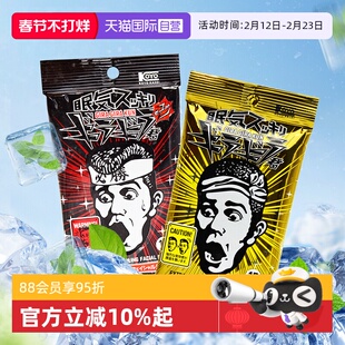 【自营】日本koyo冷感湿巾冰凉感降温防犯困提神便携随身学生小包