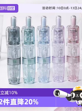 【自营】oval欧文按动修正带SKY天空系列清透INS风强覆盖大容量旋转笔头可替换内芯涂改带学生专用QSR-506/B