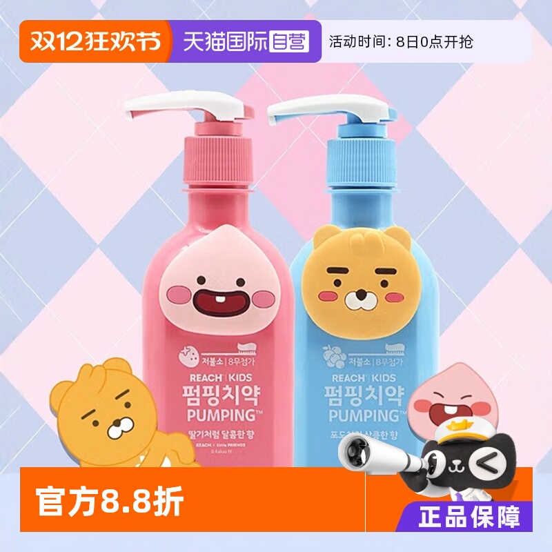 lg竹盐低氟防龋温和婴儿进口牙膏