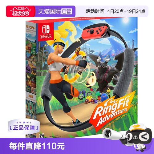 方向盘Nintendo/任天堂