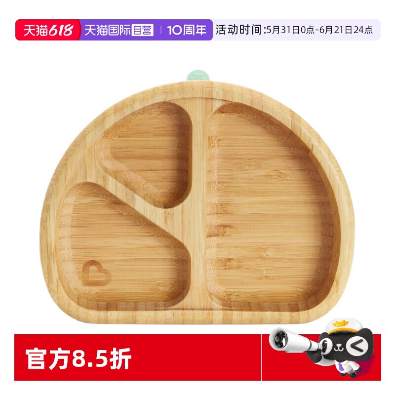 【自营】munchkin满趣健竹制吸盘碗婴儿硅胶软勺套装宝宝分格餐具