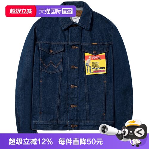 威格原色牛仔外套男士潮牌春秋款