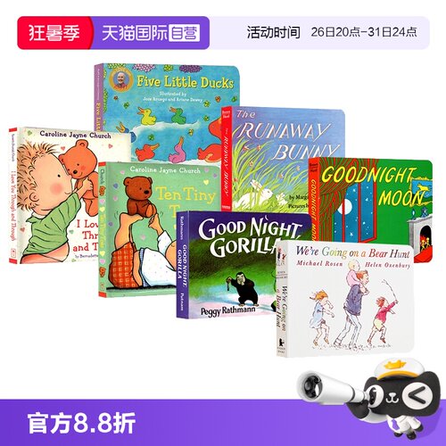 【自营】睡前故事 启蒙纸板绘本7册 Goodnight Moon 月亮晚安 Dear Zoo I Am a Bunny Brown Bear 逃家小兔 五只小鸭子