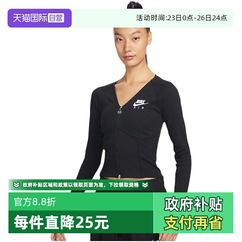【自营】NIKE耐克女子修身短款瑜伽服紧身长袖鱼骨上衣FD2377-010