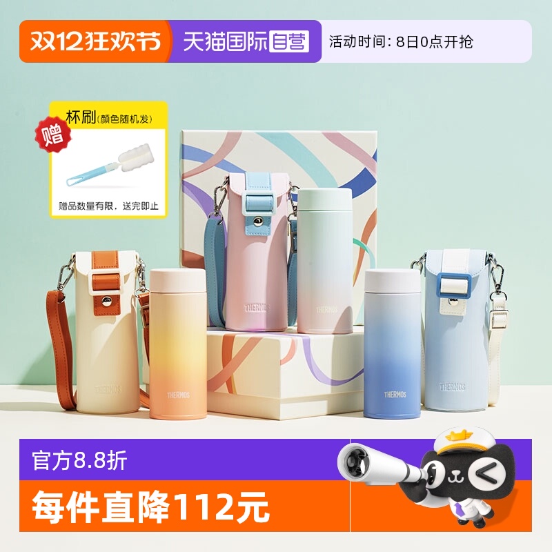 【自营】膳魔师不锈钢保温水杯子直饮便携送礼礼物便携男女学生