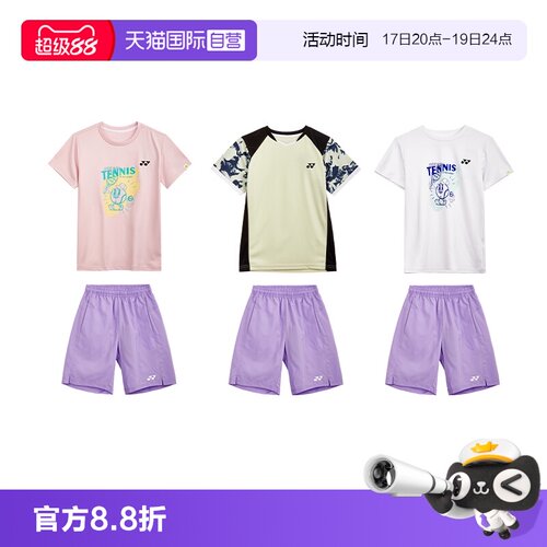 尤尼克斯短袖儿童印花吸汗速干