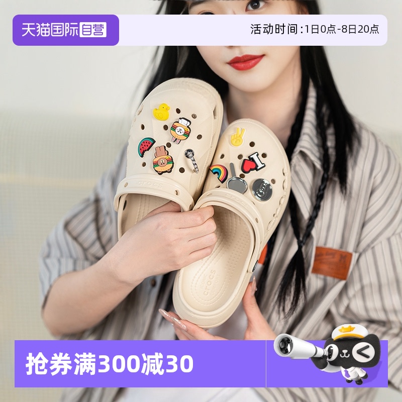 Crocs卡骆驰洞洞鞋女新款洞洞鞋