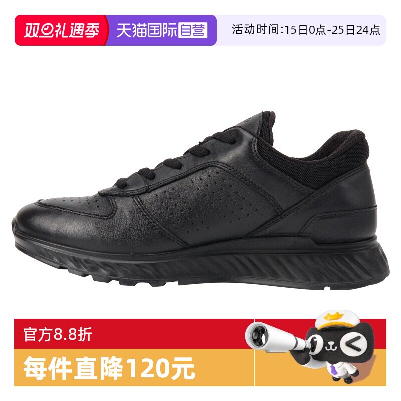 【自营】Ecco/爱步舒适休闲 减震防滑耐磨 低帮男士运动鞋休闲鞋