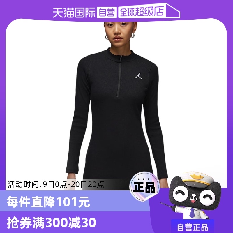 ۻ㣺HF9478010 S(ˣ ӪͿŮ֯ȹ˶ȹHF9478-010963.3Ԫ3(321.1Ԫ/88VIP 95)