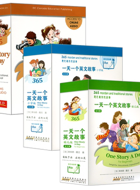 正版onestoryaday英文原版