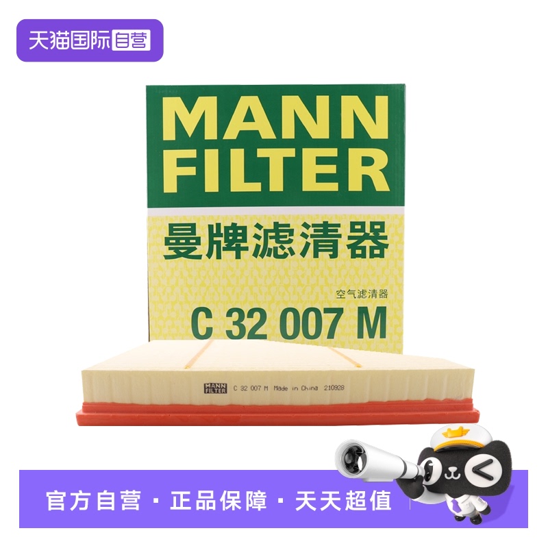 曼牌C32007M凯迪拉克空气滤