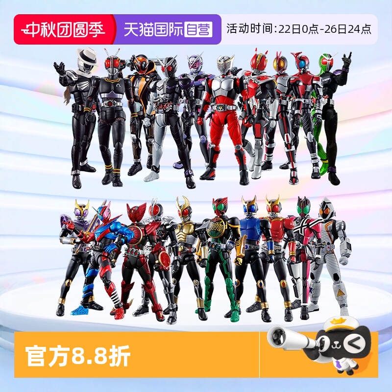 万代拼装模型假面骑士W