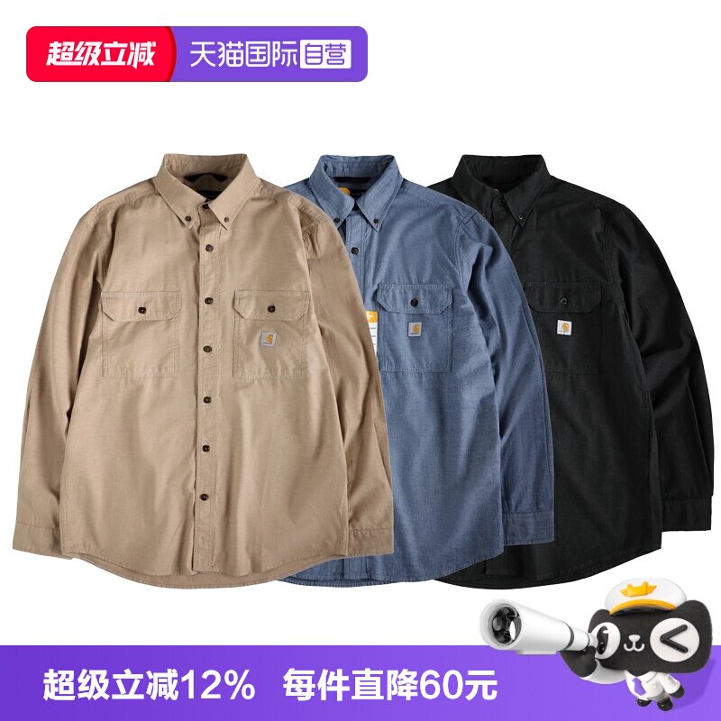 carhartt卡哈特男士工装长袖衬衫