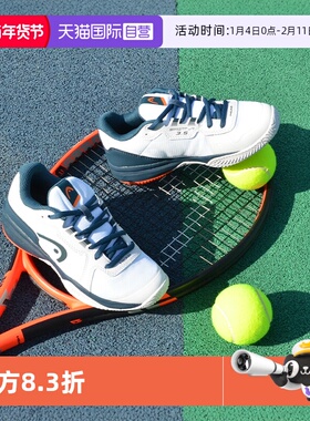 【自营】HEAD/海德儿童青少年网球鞋Sprint/Revolt舒适透气耐磨