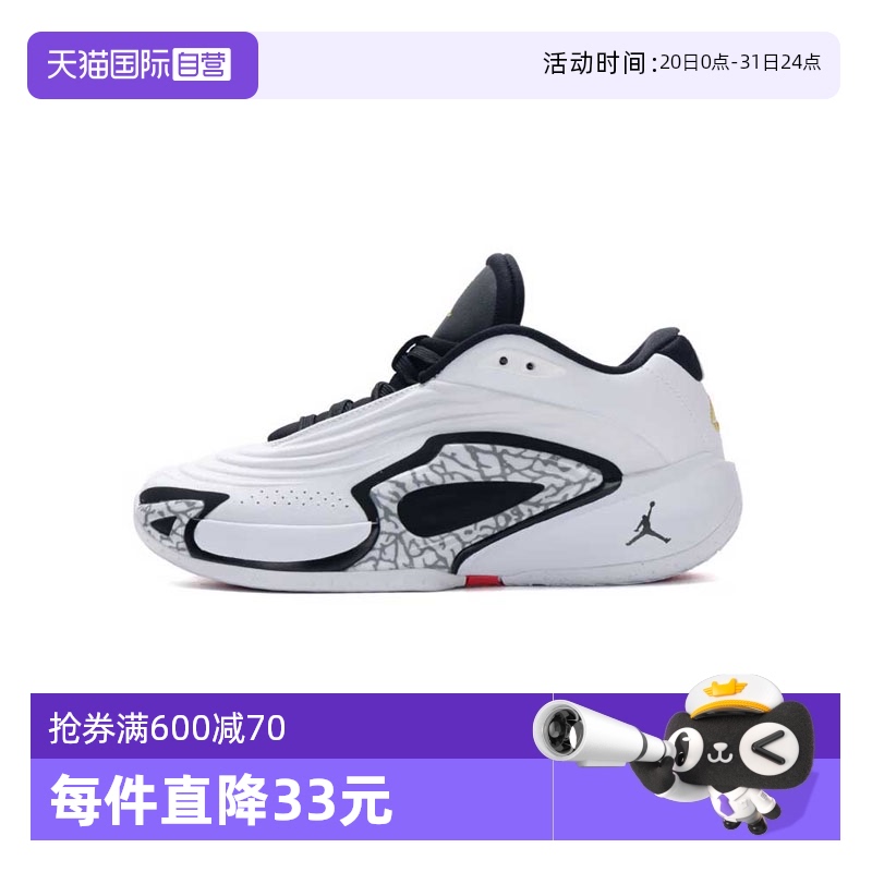 【自营】NIKE耐克男大童JORDAN LUKA 3运动训练篮球鞋FQ8185-170