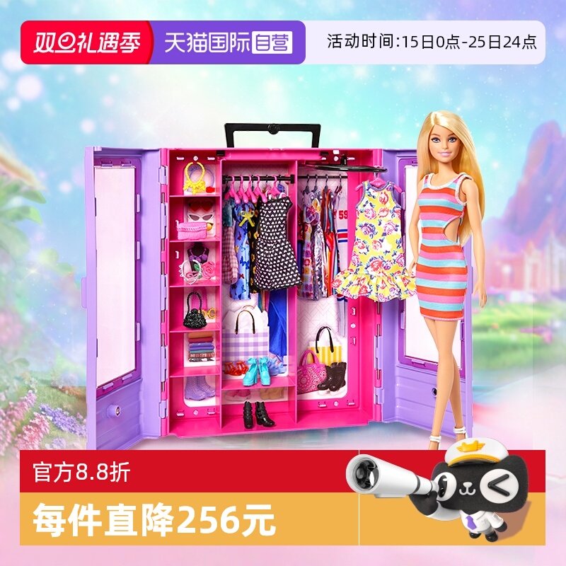 芭比娃娃玩具套装女孩公主礼盒