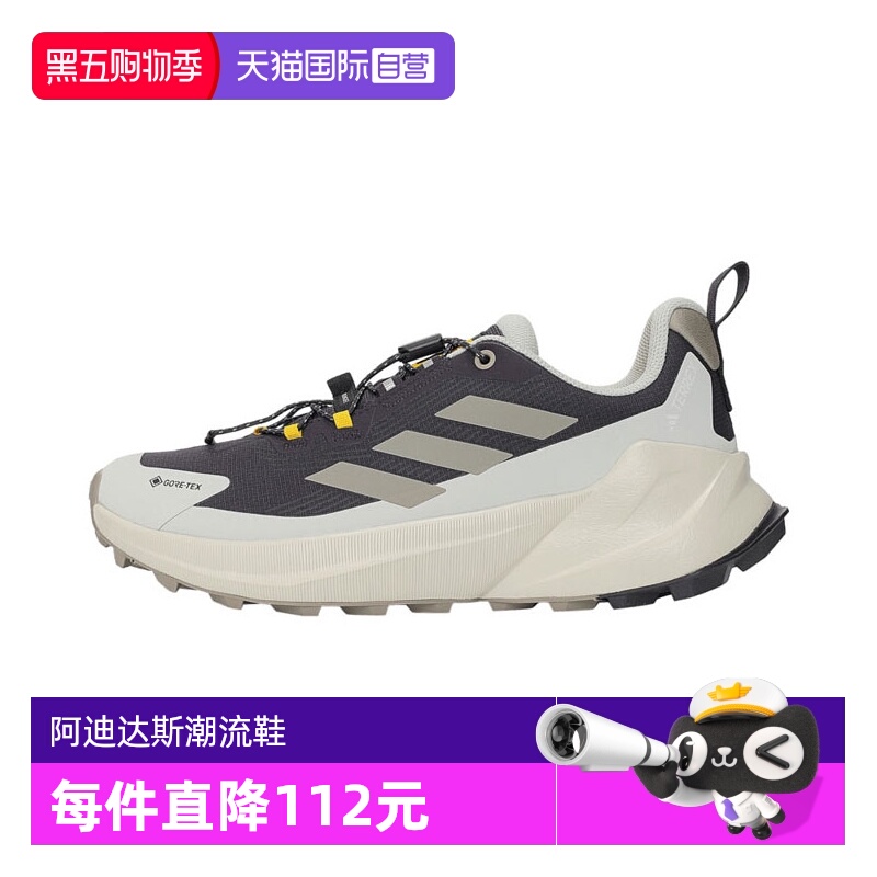 【自营】阿迪达斯TERREX TRAILMAKER2GTX x NG W运动户外鞋JP7065