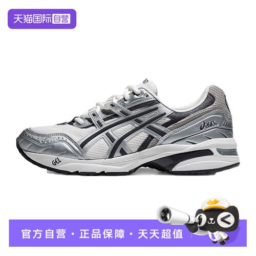 【自营】ASICS亚瑟士男女休闲鞋GEL-1090厚底运动鞋1203A243-100