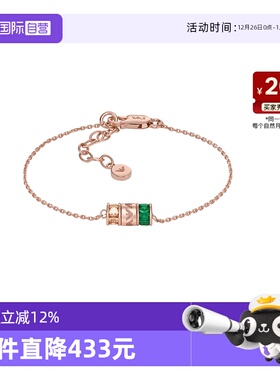 阿玛尼小蛮腰多巴胺手链