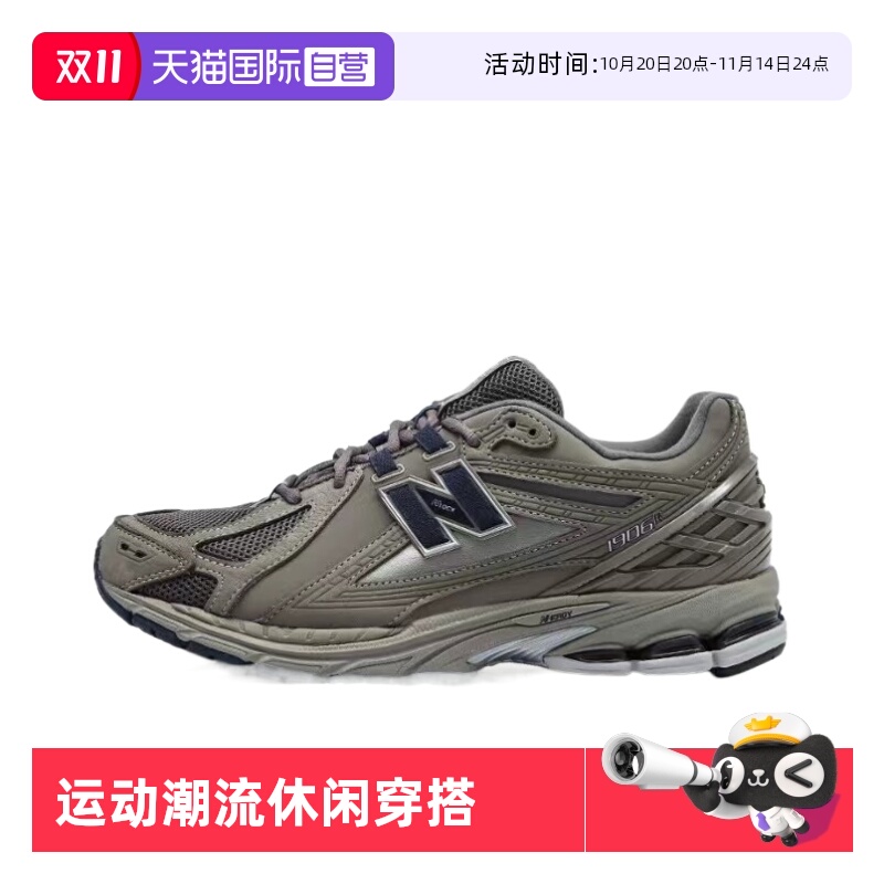 NewBalance运动休闲男子