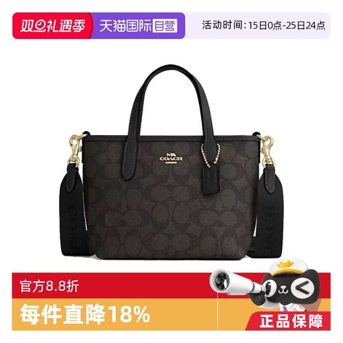 COACH/蔻驰单肩斜挎手提包小包