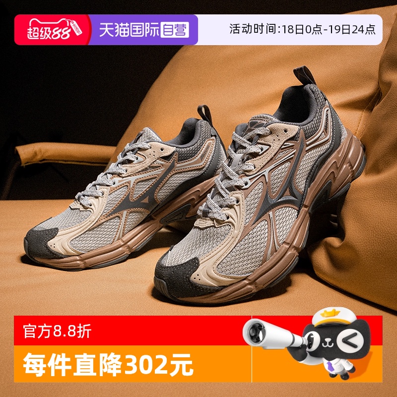 【自营】Mizuno美津浓男女新款山系网面透气跑鞋SPEED 10S运动鞋
