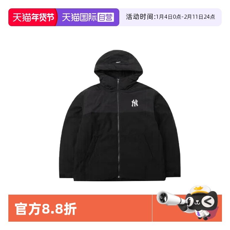 【自营】MLB男女装25夏季新款运动羽绒服保暖外套3ADJB064650BKS