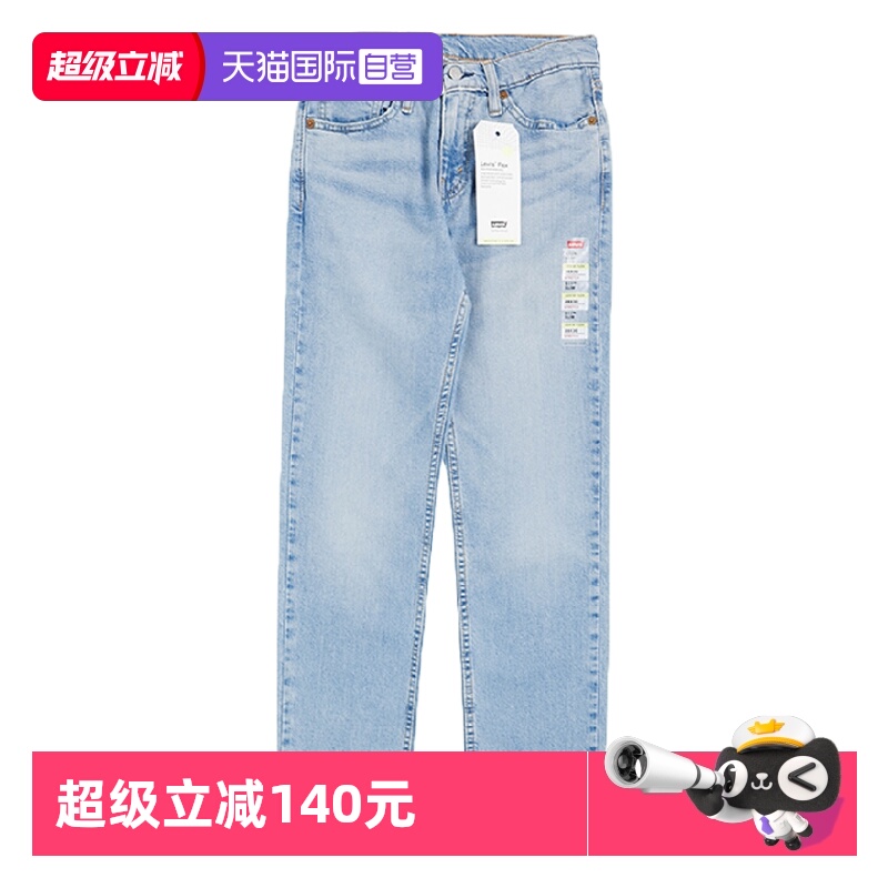 修身牛仔裤男浅蓝色百搭休闲长裤