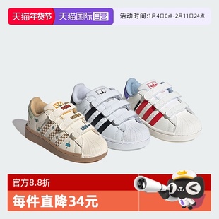 【自营】阿迪达斯三叶草小白鞋迪士尼儿童鞋贝壳头运动板鞋IH3500