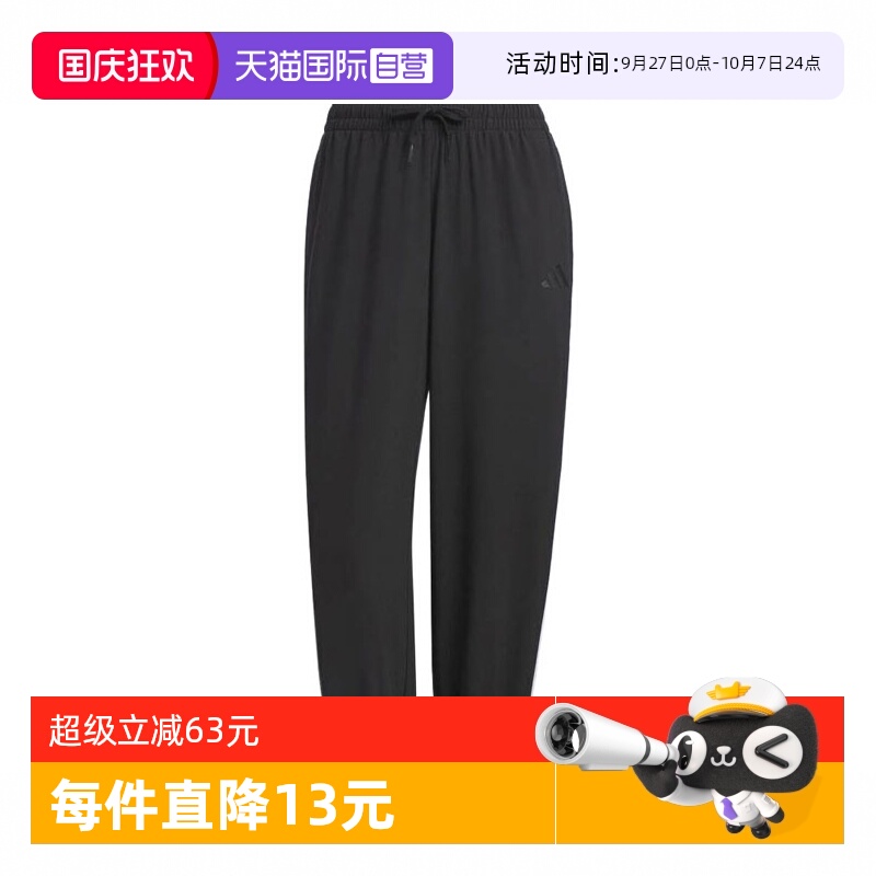 【自营】adidas阿迪达斯女子W 3S WV E 78PT运动长裤JZ2173