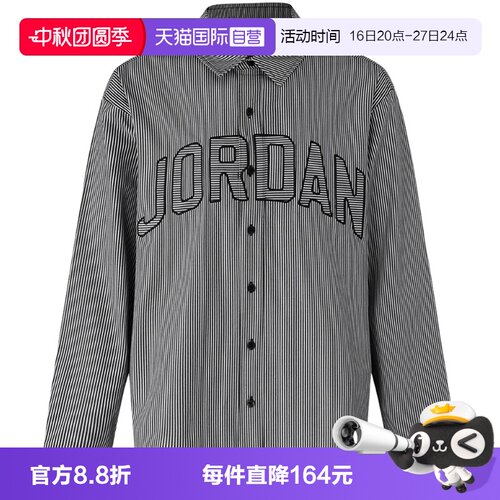 【自营】NIKE耐克男子长袖翻领衬衫宽松休闲条纹外套IB0318-451