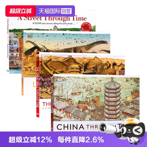 自营DK穿越时空的长城英文原版