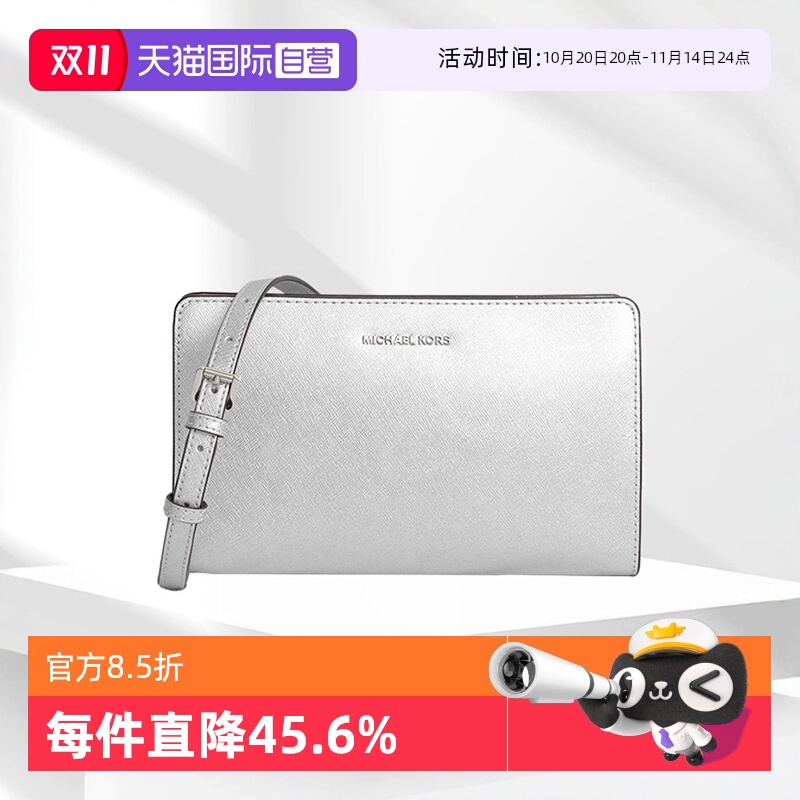 【自营】MICHAEL Kors MK单肩斜挎手提包复古女款小号信封包32F6M