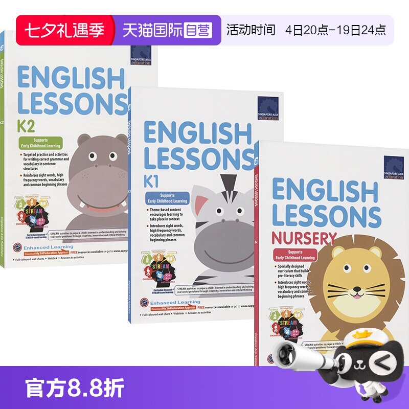 【自营】新加坡英语课程 SAP English Lessons N-K2 学前-幼儿园大班 特色STERM 英语启蒙练习册 书写练习 自然拼读 英文原版进口